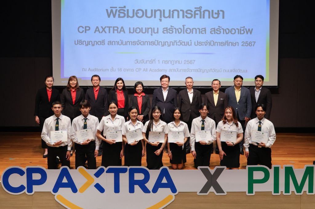 CP AXTRA and PIM Collaborate to Offer Educational Scholarships and Career Opportunities
