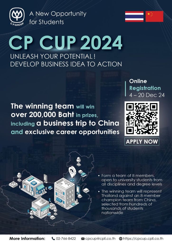 CP CUP 2024: Unleash Your Potential!